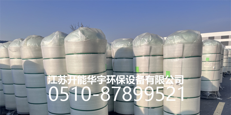 白山市活性炭过滤罐活性炭罐 - 方案
